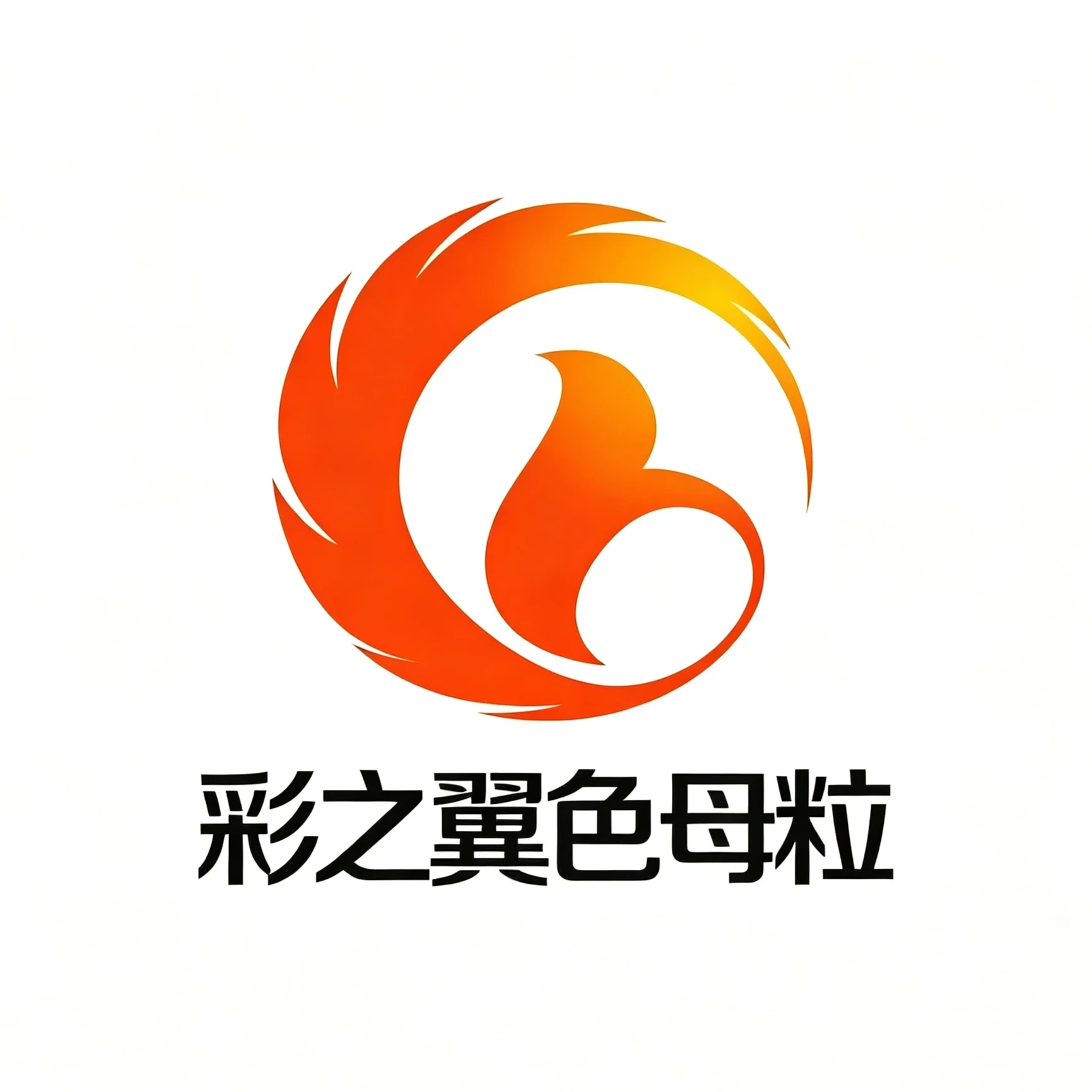 Logo de l'entreprise