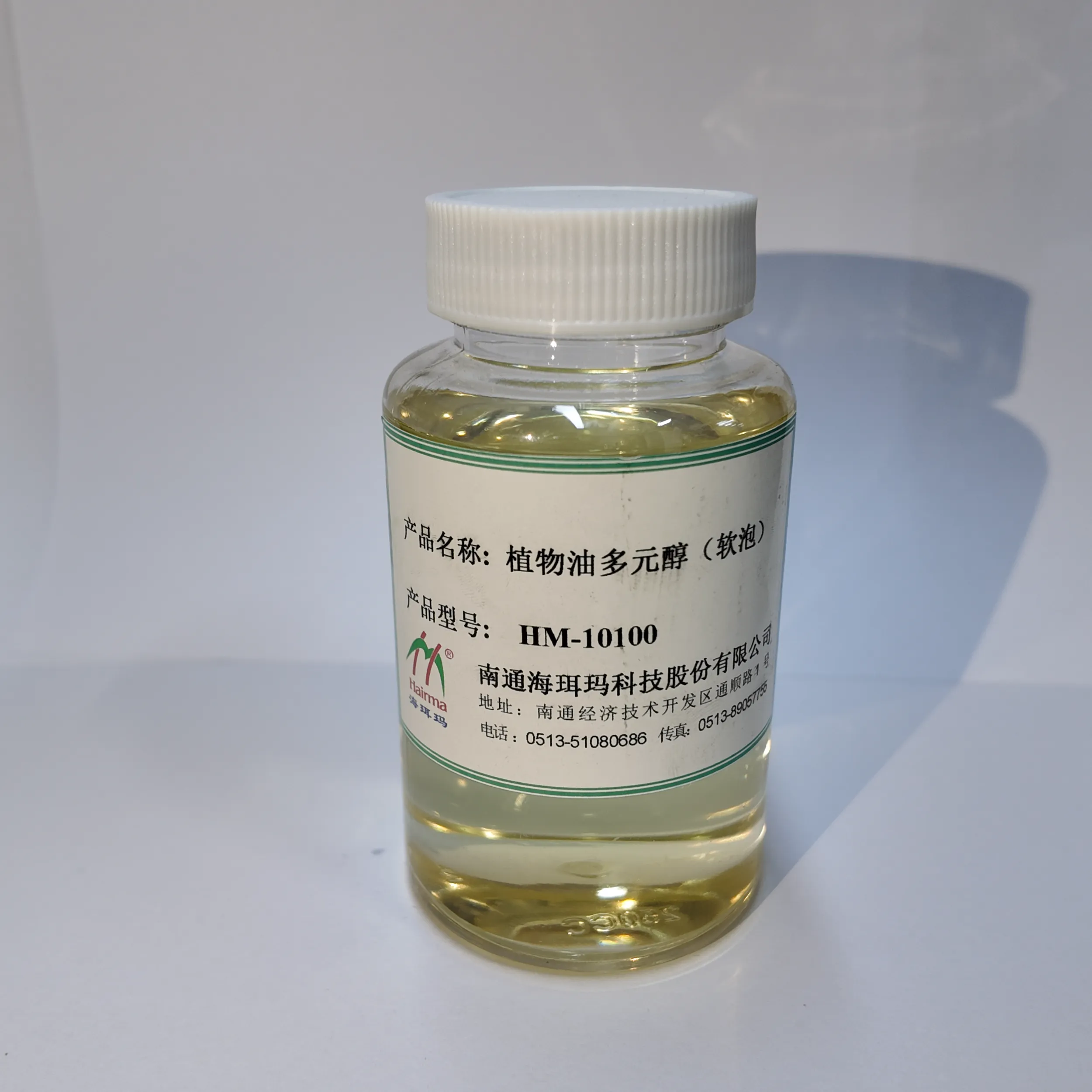HM-10100 poliol de aceite vegetal para aplicaciones de espuma suave - NANTONG HAIRMA INTERNATIONAL TRADE CO.,LTD. | Cpsemarketplace

