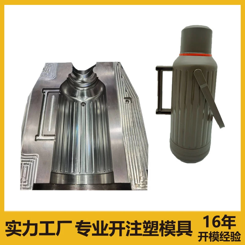 قلب قالب الحقن الفولاذي مع مكون زجاجة الترمس المقولب لأنظمة القنوات الباردة - TAIZHOU HUANGYAN JINTONG MOULD PLASTIC CO.,LTD. | Cpsemarketplace

