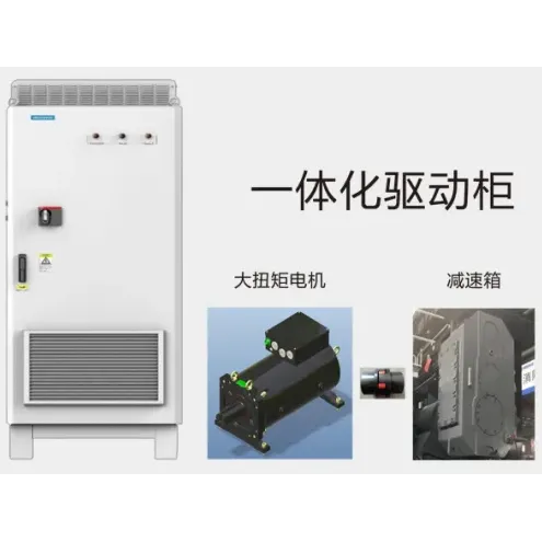 Integrated drive cabinet with high-torque motor and reduction gearbox for preplasticizing units - NINGBO EST TECHNOLOGY CO.,LTD. | Cpsemarketplace