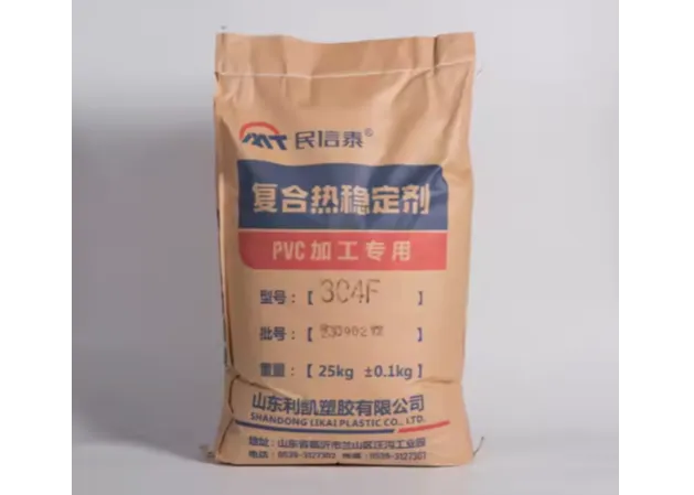 熱安定剤