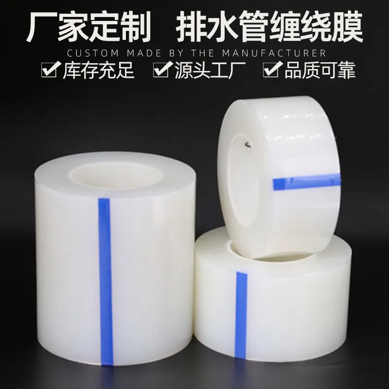 ثلاث لفات من الفيلم اللاصق الأبيض بخطوط زرقاء لتطبيقات التغليف - LANGFANG HUITONG PLASTIC PACKAGING PRODUCTS CO.,LTD. | Cpsemarketplace