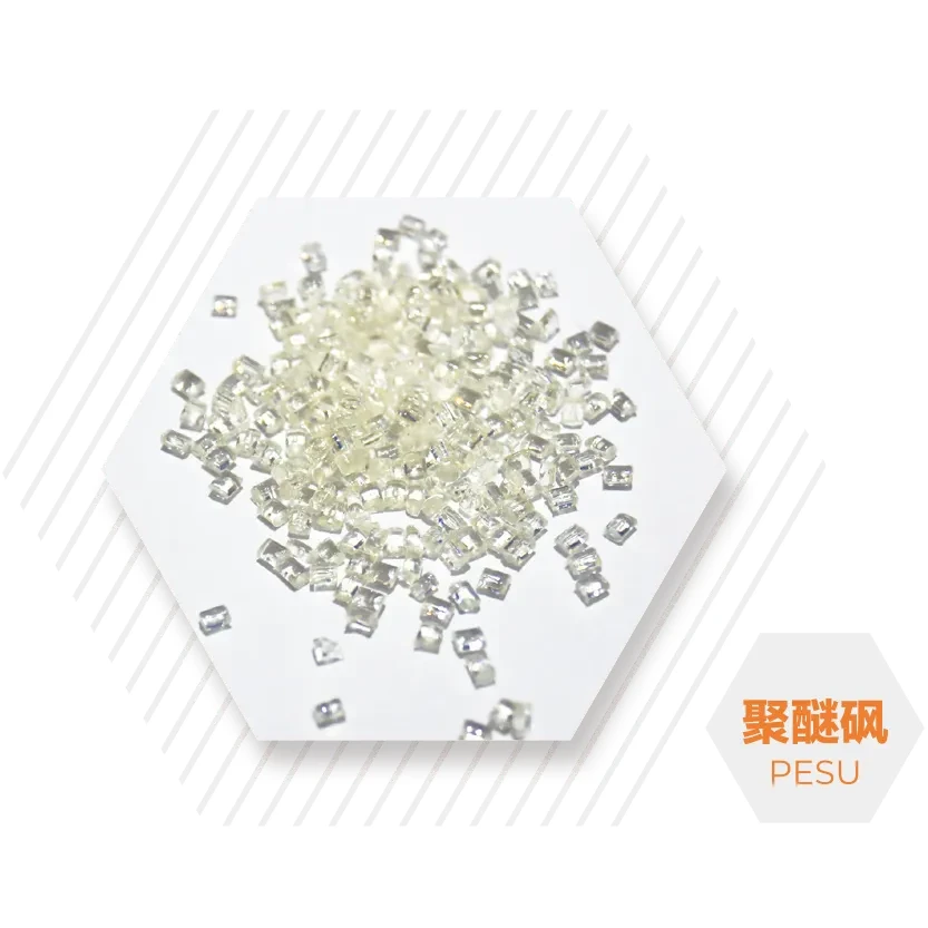 用于高性能应用的半透明聚醚砜（PESU）树脂颗粒，呈小颗粒状。 - SHANDONG HORAN SUPER ENGINEERING PLASTICS CO.,LTD. | Cpsemarketplace