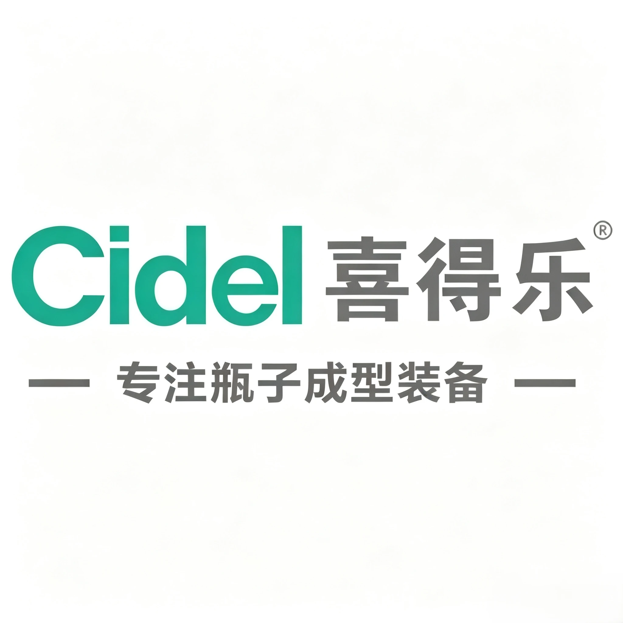 Logo de l'entreprise