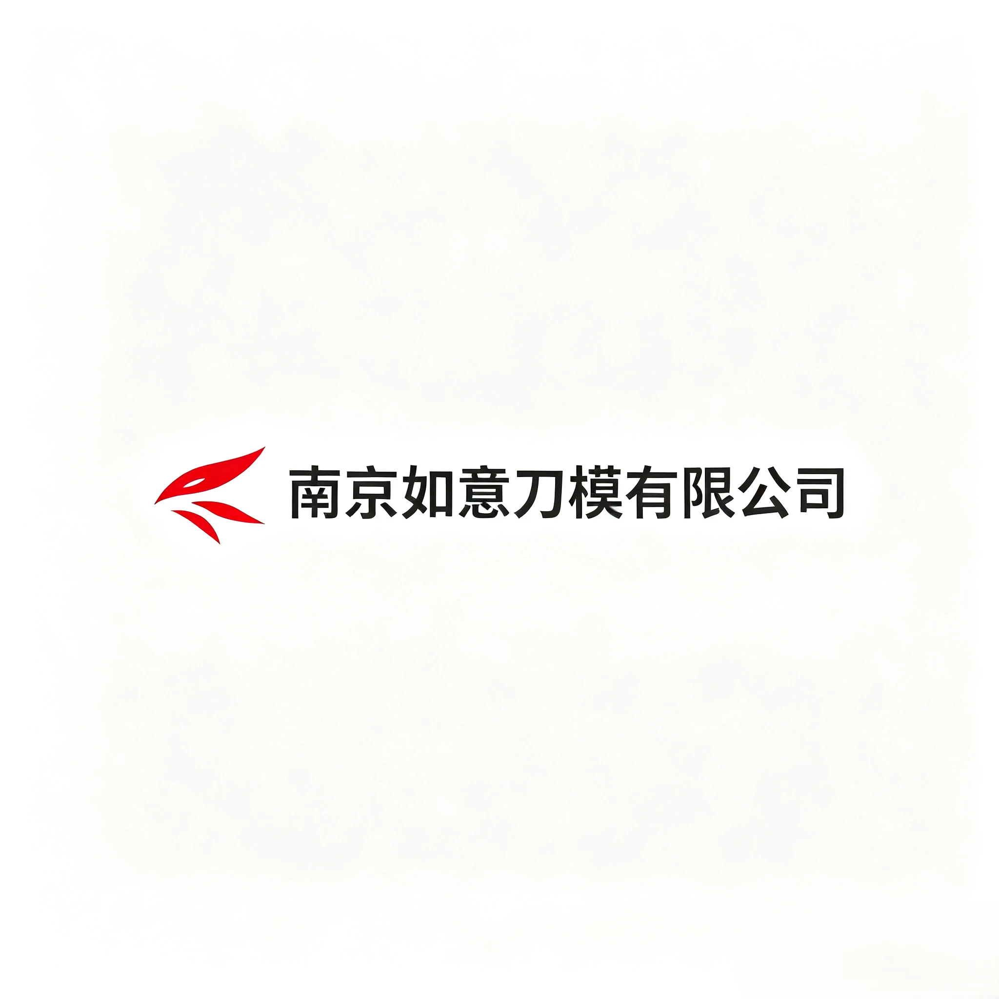 Logo de l'entreprise